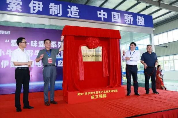 趨勢—不可阻擋